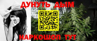 альфа пвп Гусь-Хрустальный