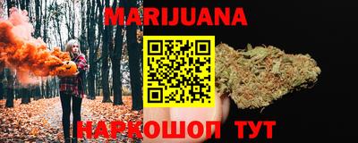 первитин Гусиноозёрск