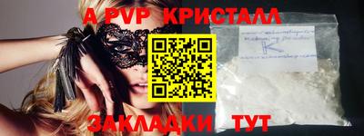 первитин Гусиноозёрск