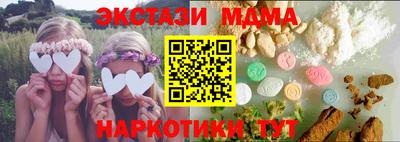 альфа пвп Гусев