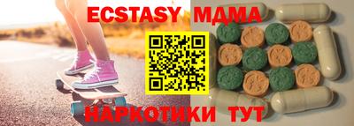 альфа пвп Гусь-Хрустальный