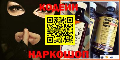первитин Гусиноозёрск