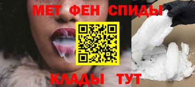 первитин Гусиноозёрск