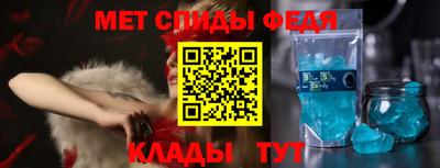 альфа пвп Гусь-Хрустальный
