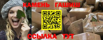 альфа пвп Гусь-Хрустальный