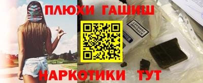 альфа пвп Гусь-Хрустальный