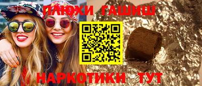 первитин Гусиноозёрск