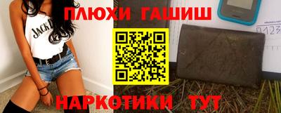 альфа пвп Гусь-Хрустальный