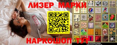 первитин Гусиноозёрск