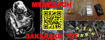 альфа пвп Гусев