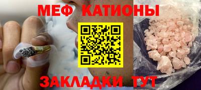 кокаин VHQ Абакан
