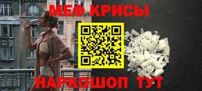 первитин Гусиноозёрск