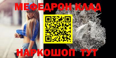 альфа пвп Гусев