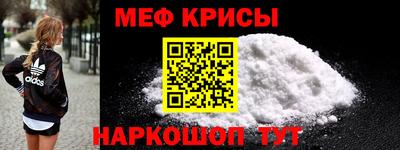альфа пвп Гусь-Хрустальный