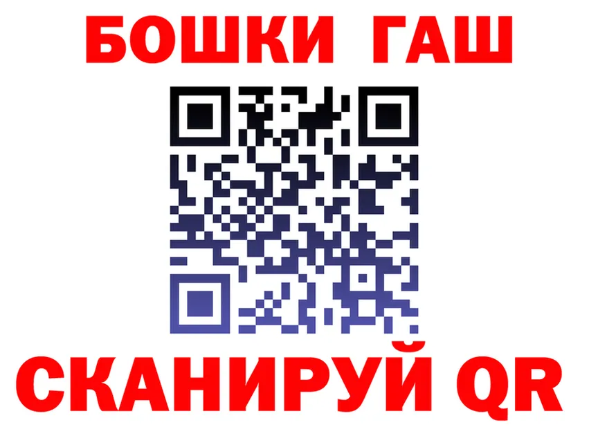 Бутират Butirat как зайти это hydra Кашира