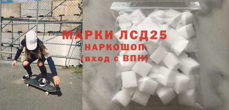 сколько стоит  Кашира  Лсд 25 экстази ecstasy 