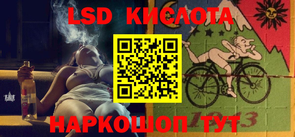Кашира  ЛСД экстази ecstasy  ЛСД экстази кислота  Вход с VPN 