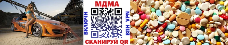 МДМА crystal Кашира