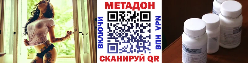 где найти наркотики  Кашира  МЕТАДОН VHQ 