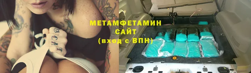 где можно купить   Кашира  Первитин Methamphetamine 