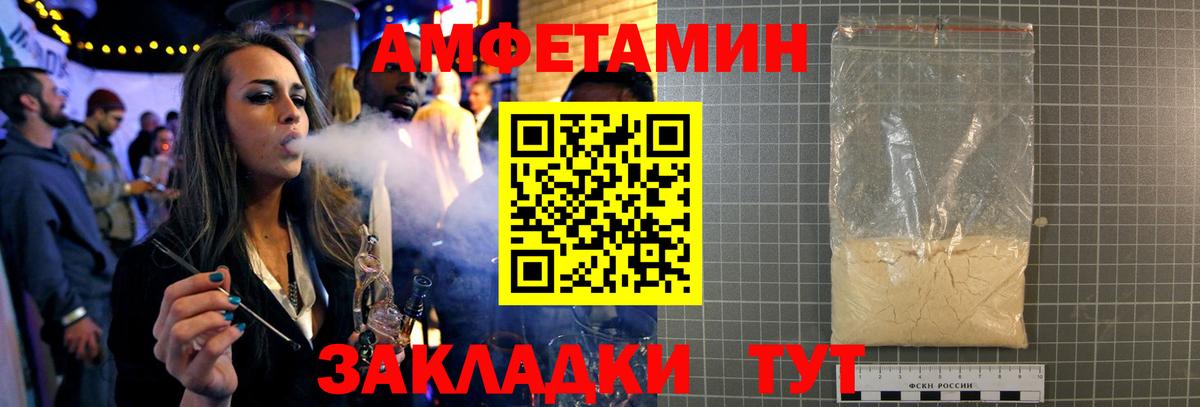МЕТАМФЕТАМИН Декстрометамфетамин 99.9%  МЕТАМФЕТАМИН Декстрометамфетамин 99.9%  Кашира  Вход с VPN 