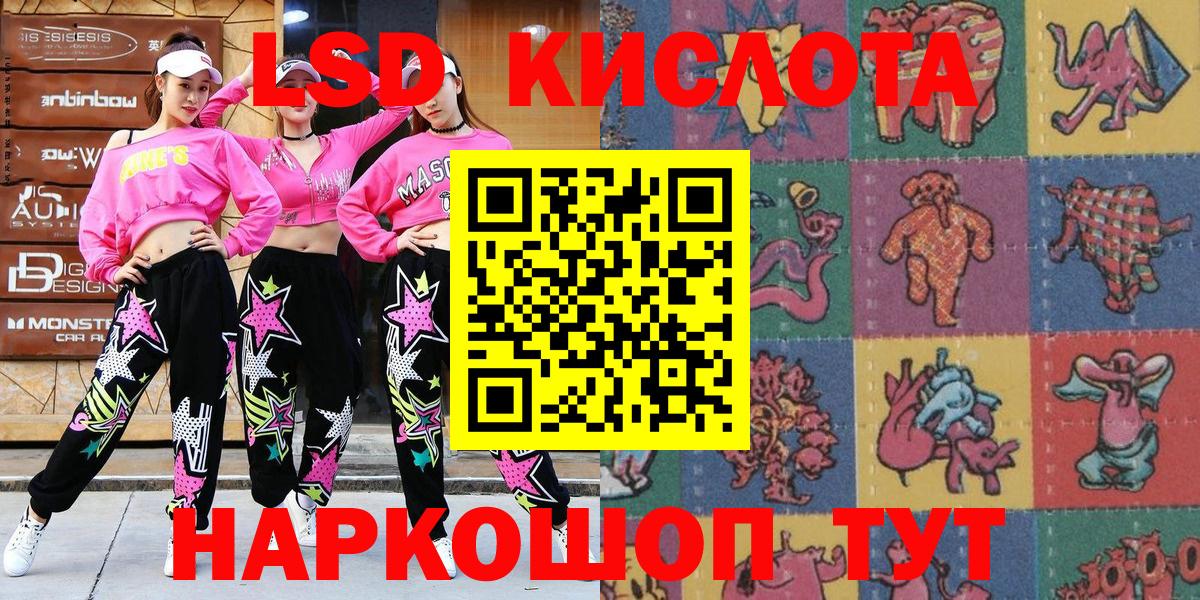 Наркотические марки 1500мкг Кашира