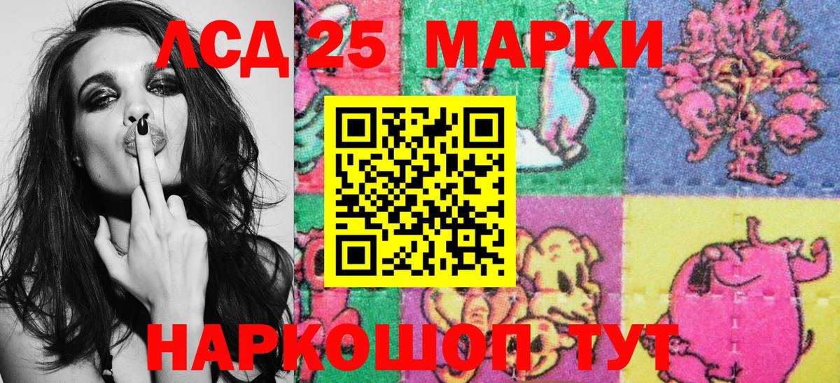 Марки N-bome  Вход с VPN  Кашира  Марки N-bome 1500мкг 