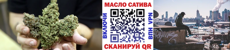 купить закладку  Кашира  ссылка на мегу маркетплейс  ТГК гашишное масло 