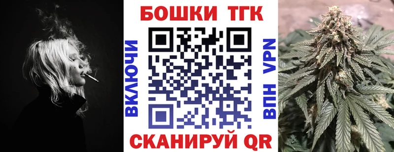 Конопля White Widow  Кашира 