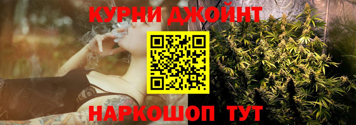 Марихуана Amnesia Кашира